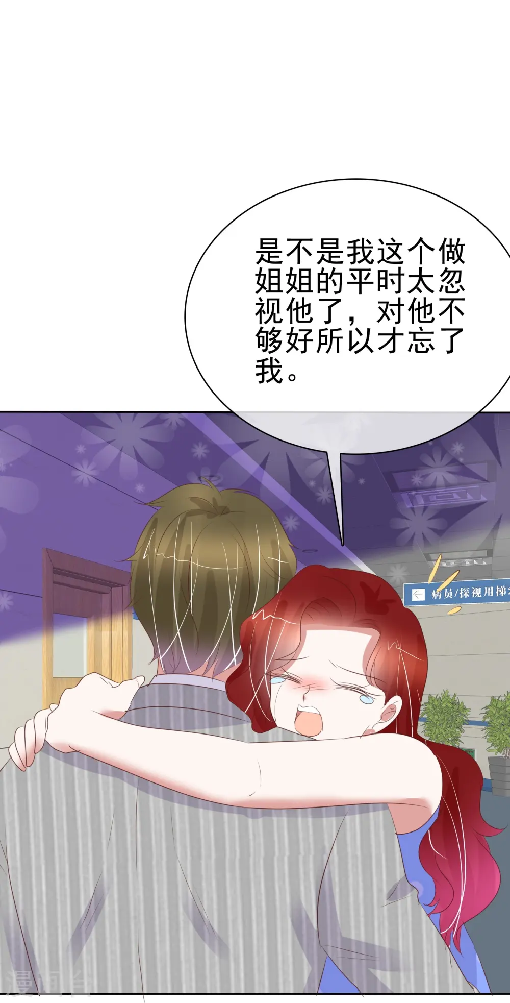 第471话21