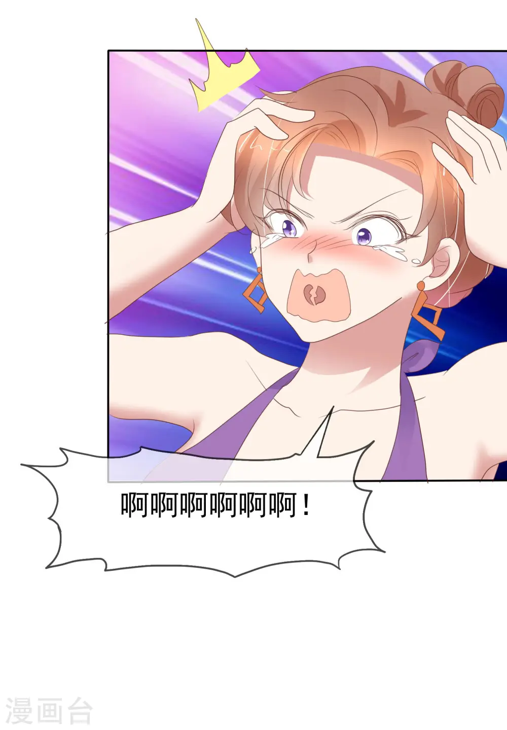 第400话6