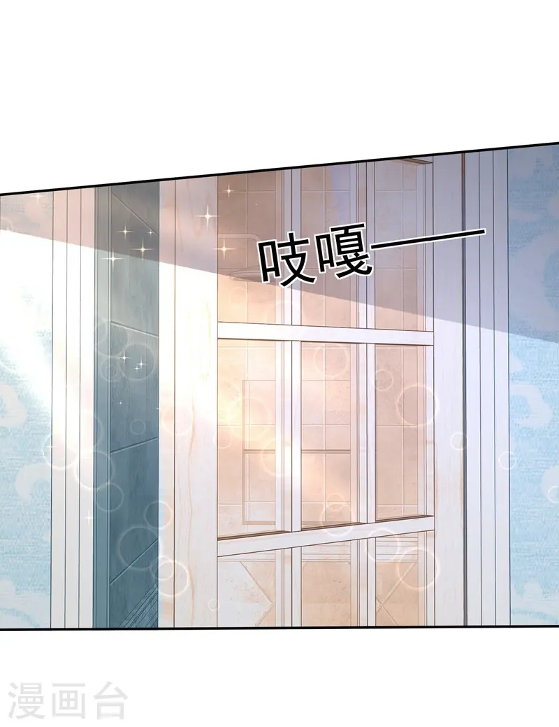 第29话20
