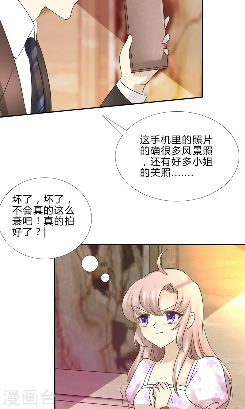 第1话33