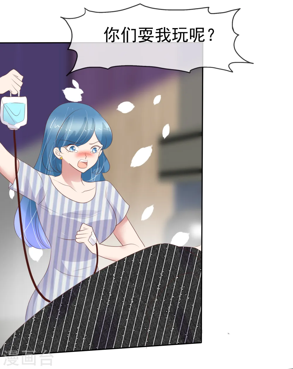 第396话24