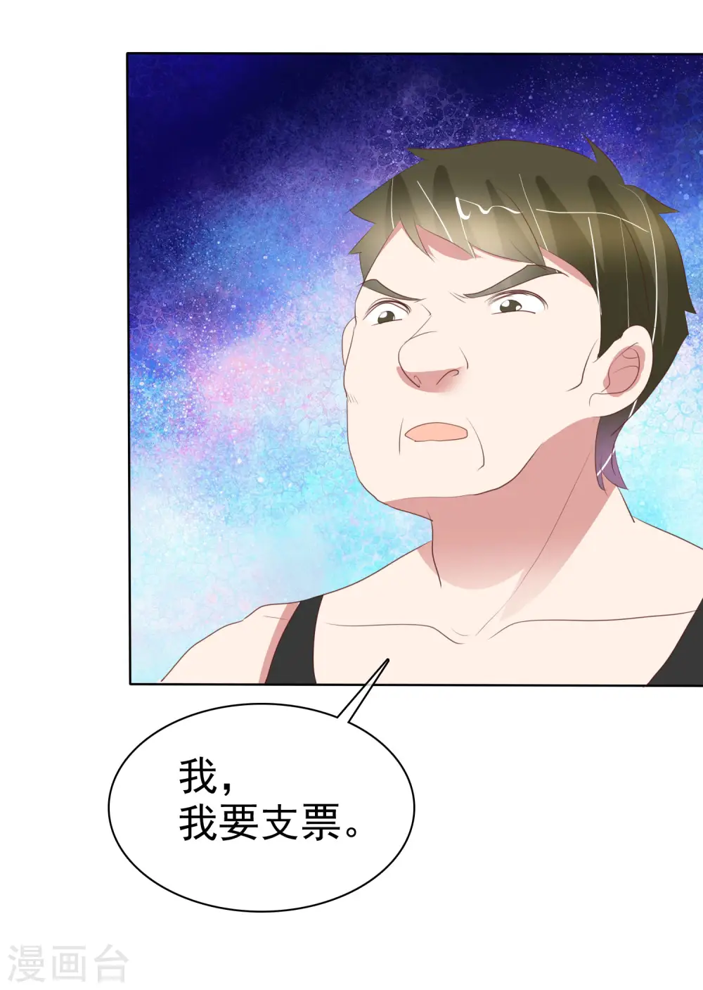 第425话25