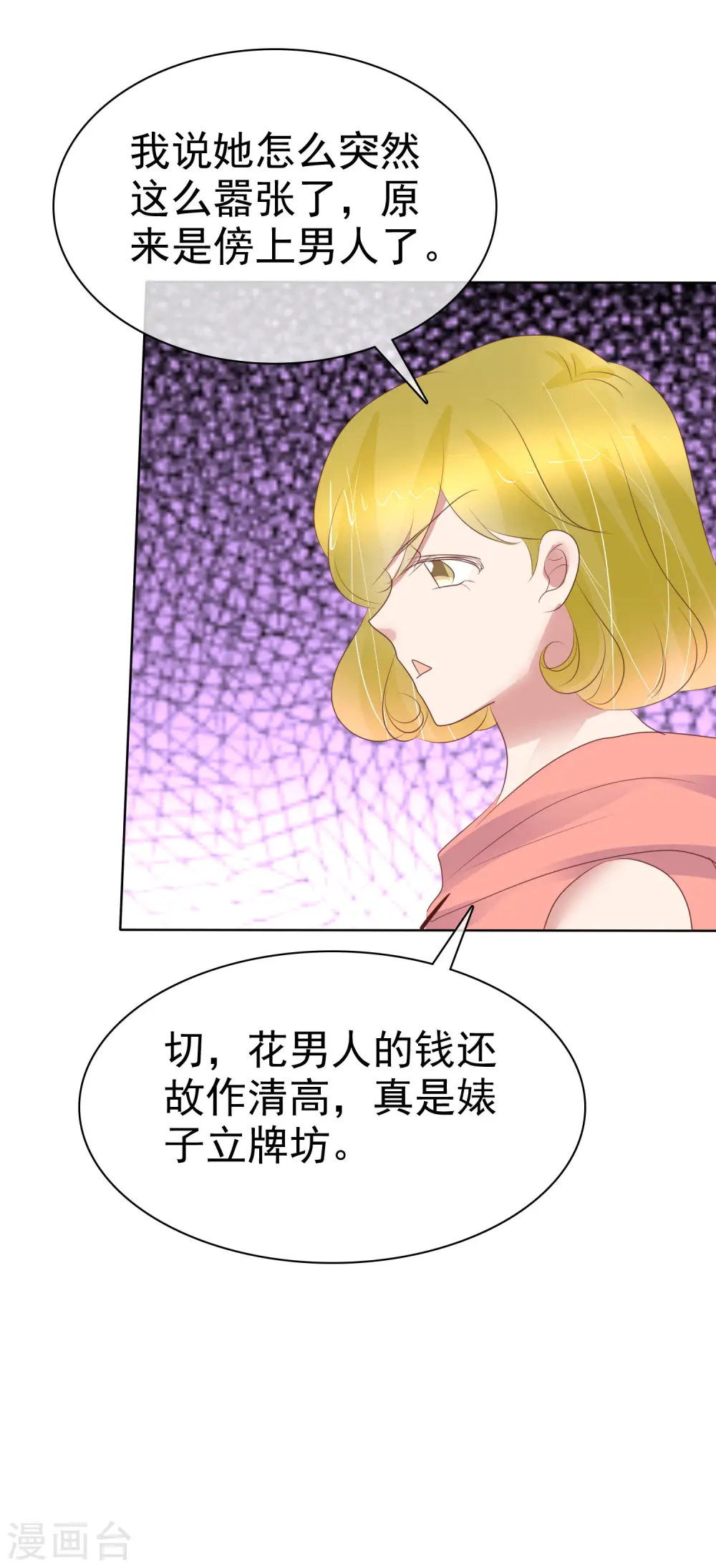 第422话28