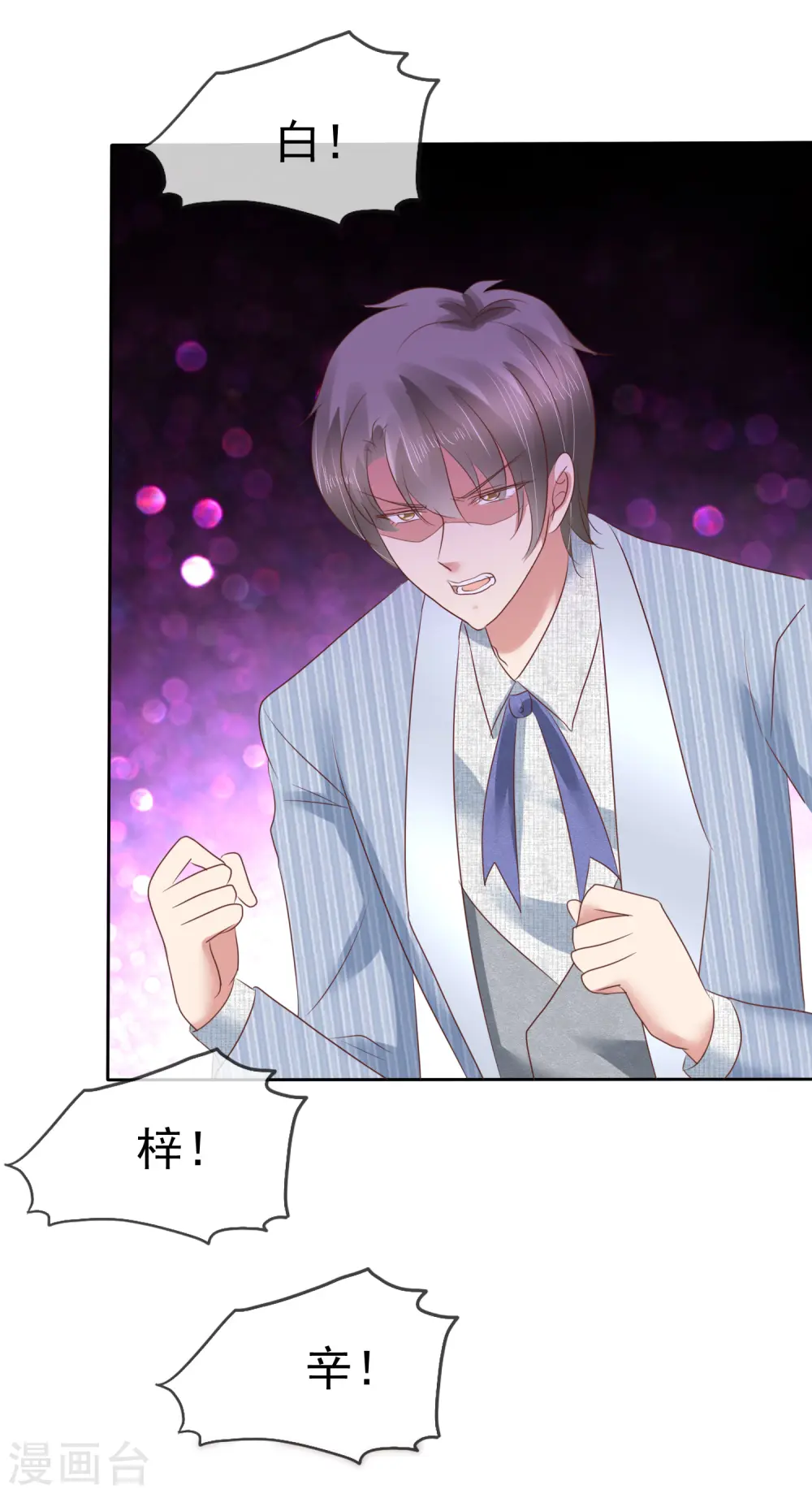 第165话23
