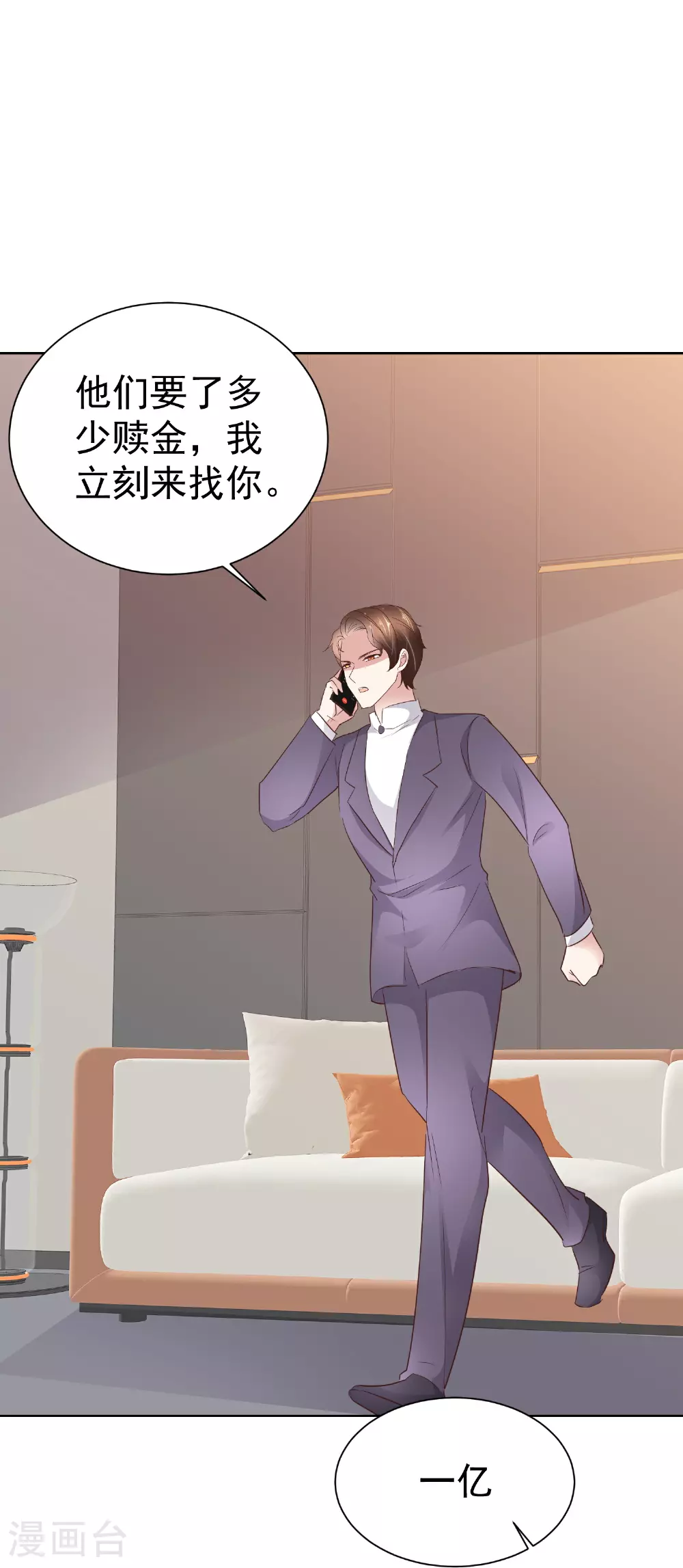 第500话7