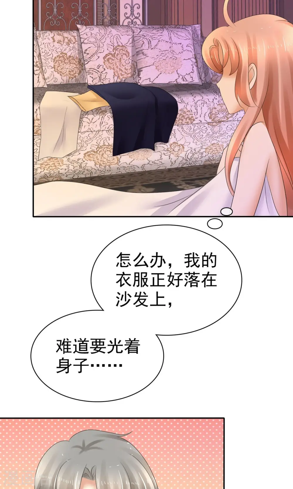 第11话14