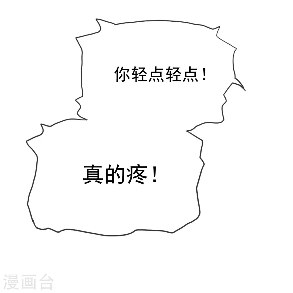 第16话17