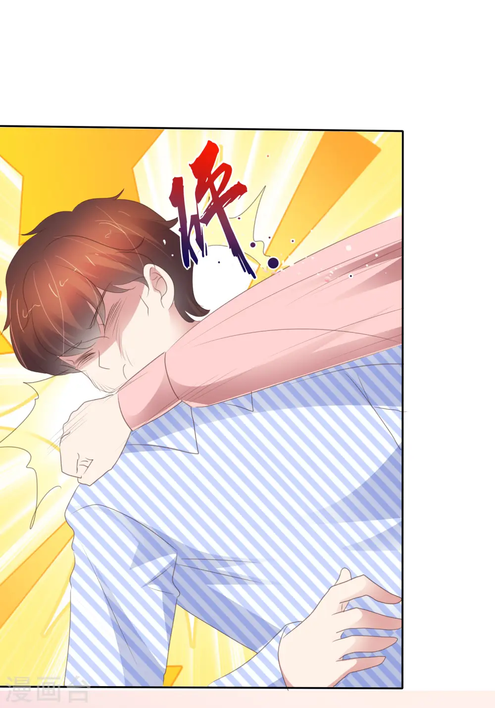 第385话23