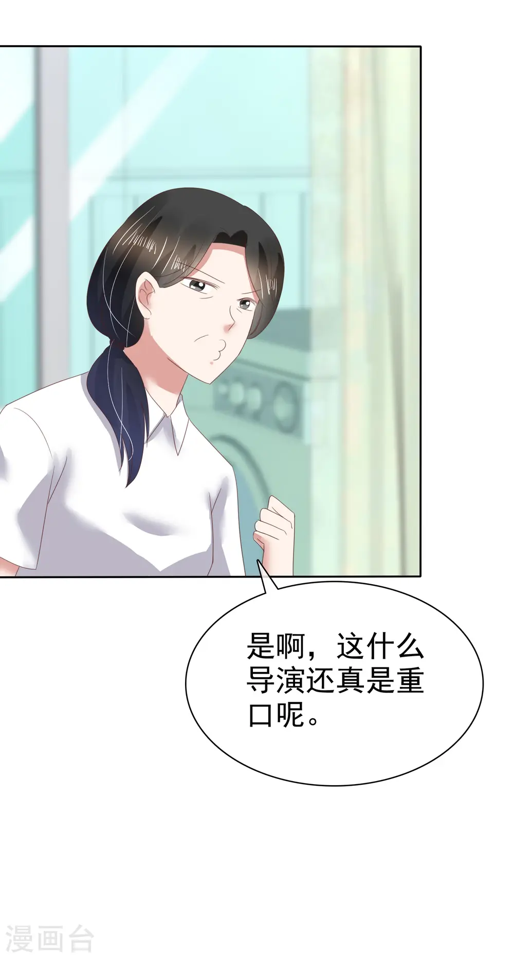 第139话28