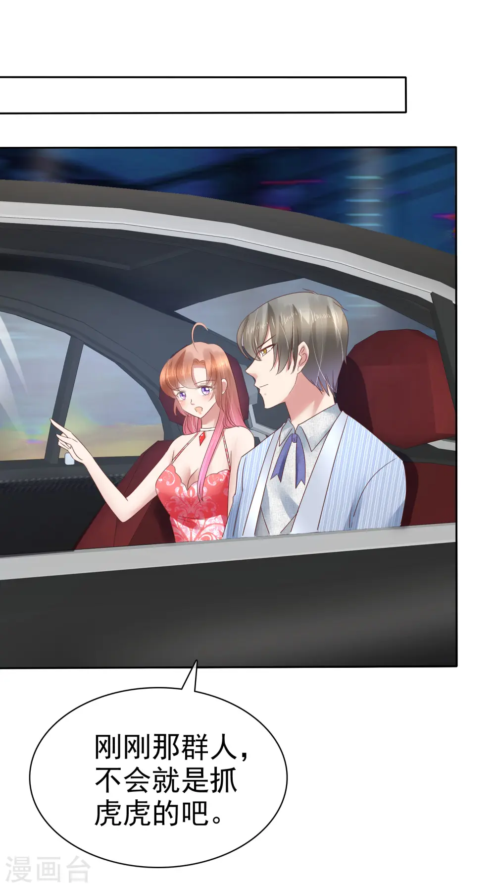 第167话16