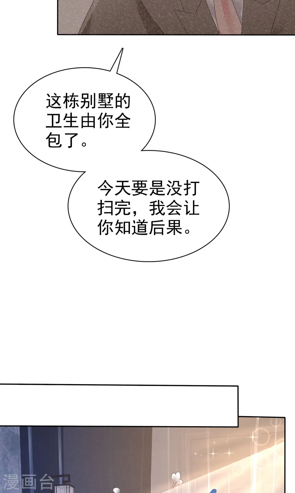 第39话24