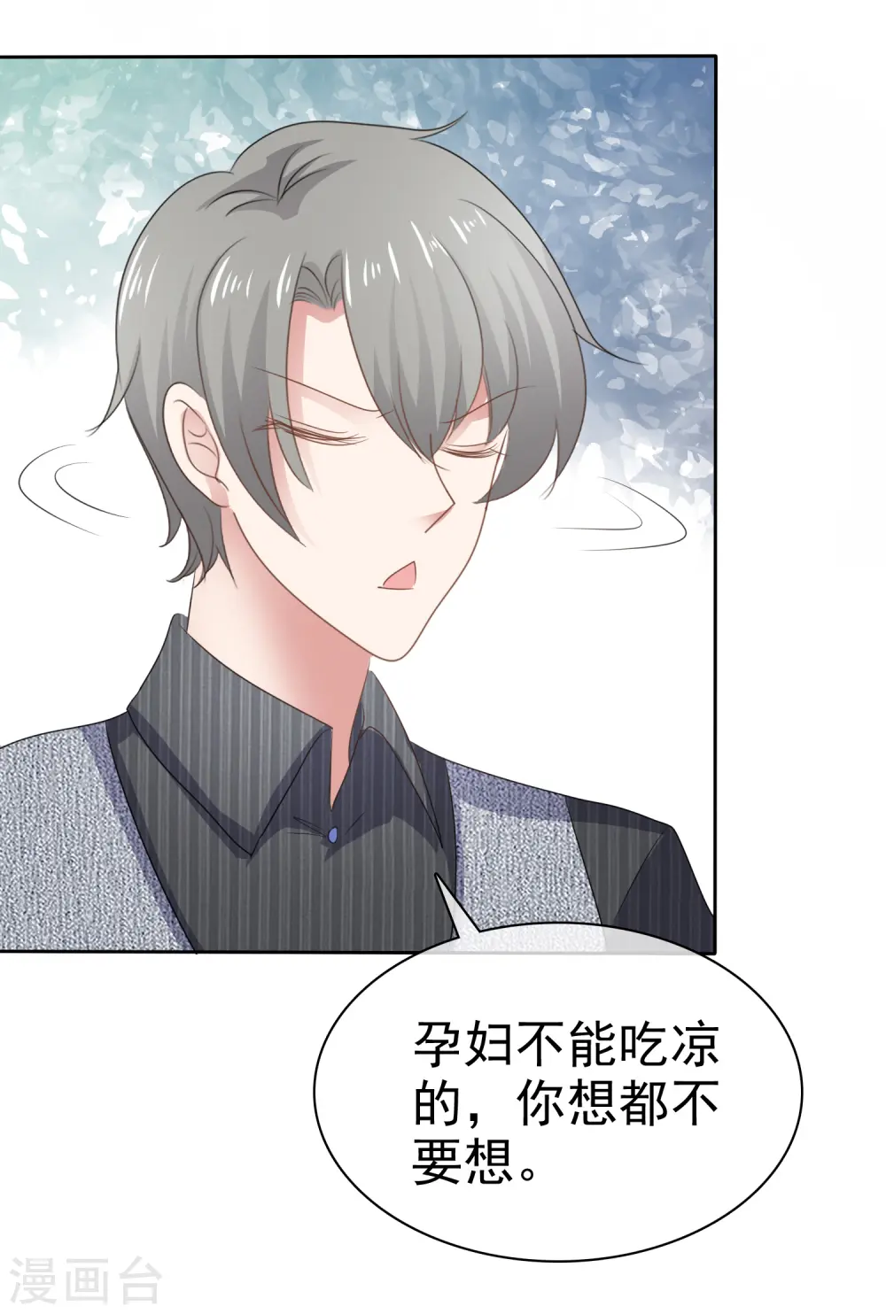 第284话10
