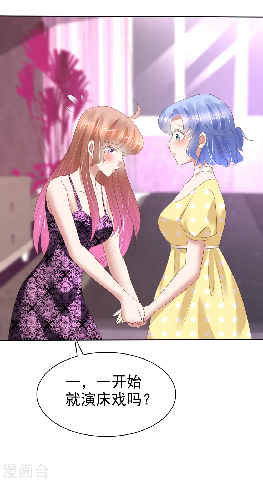 第137话16