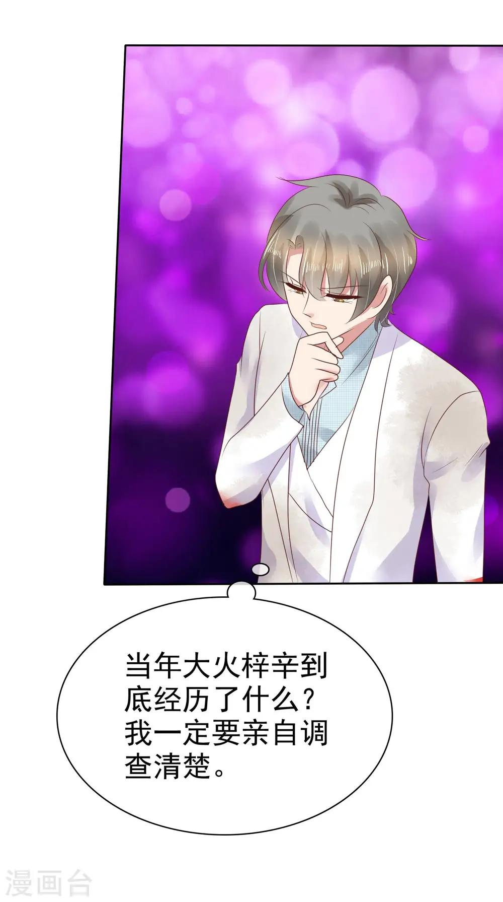 第87话15