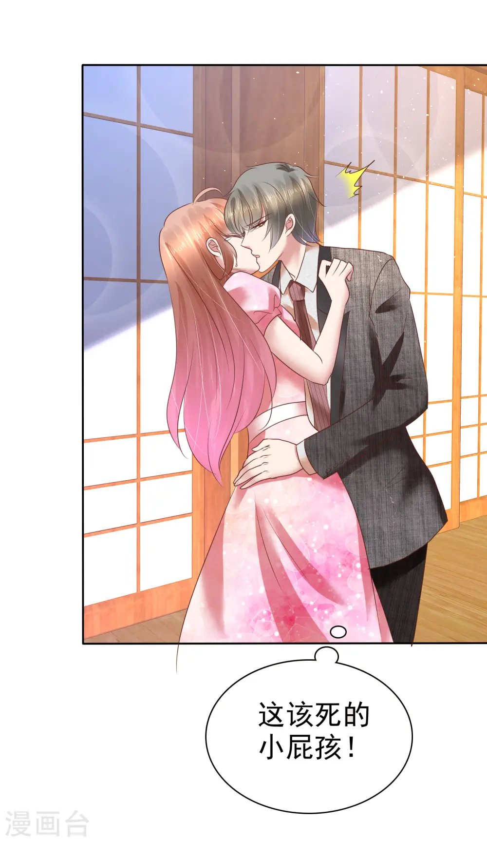 第158话23
