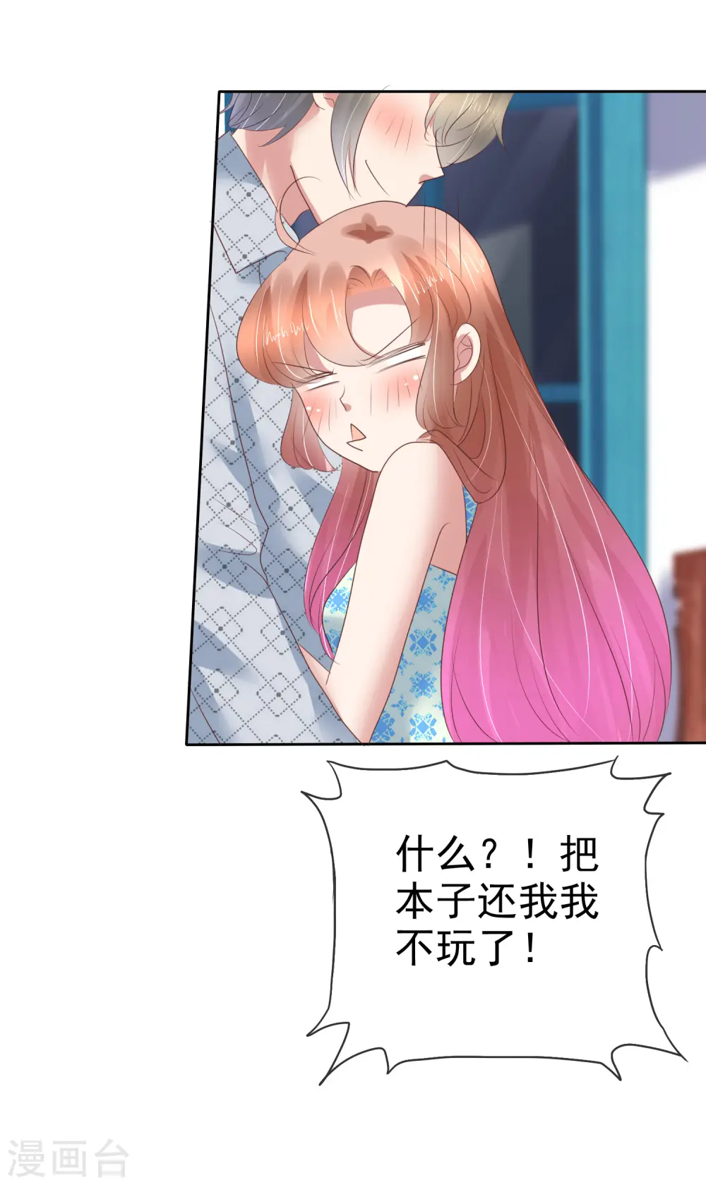 第174话12
