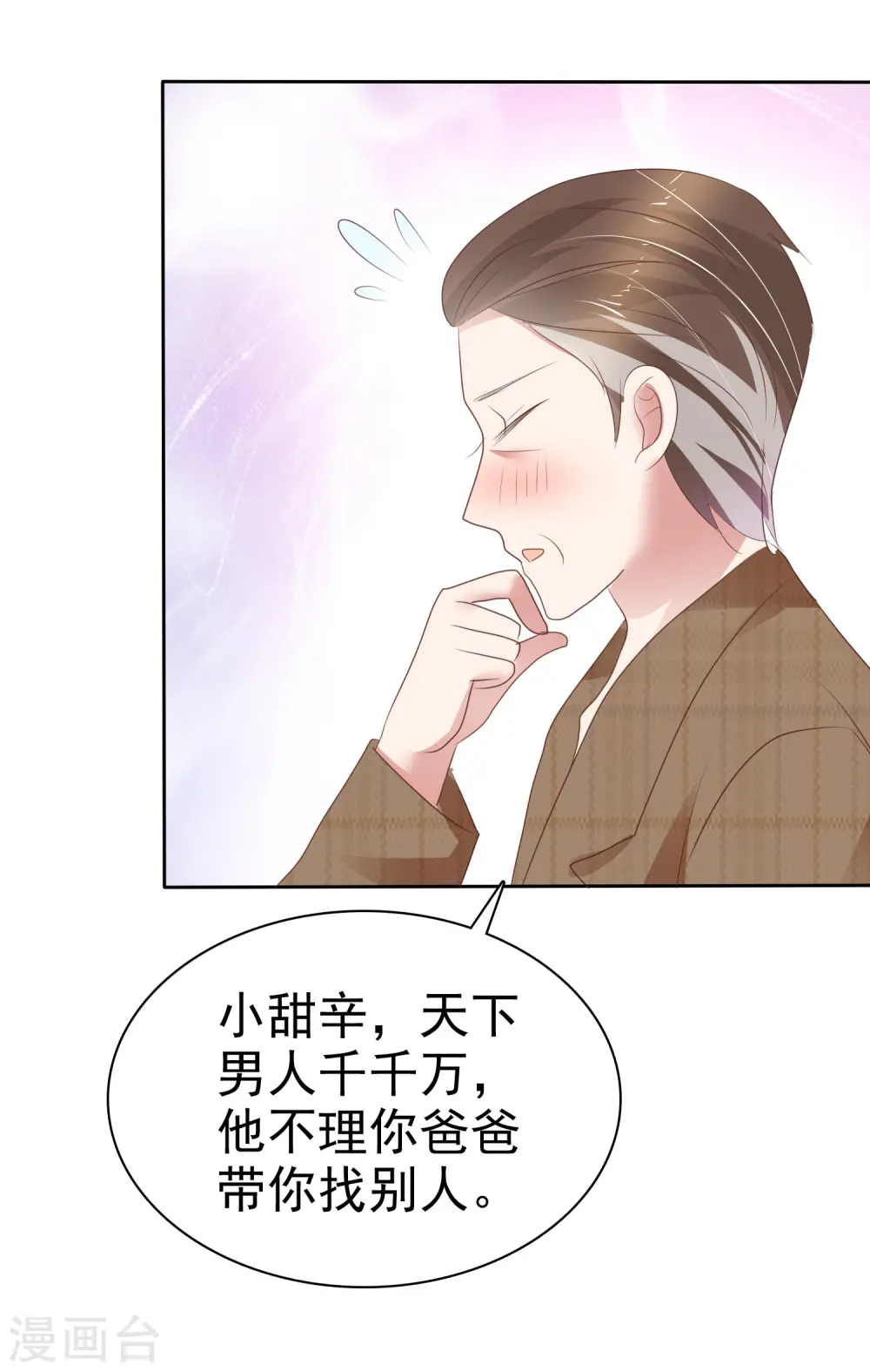 第279话13