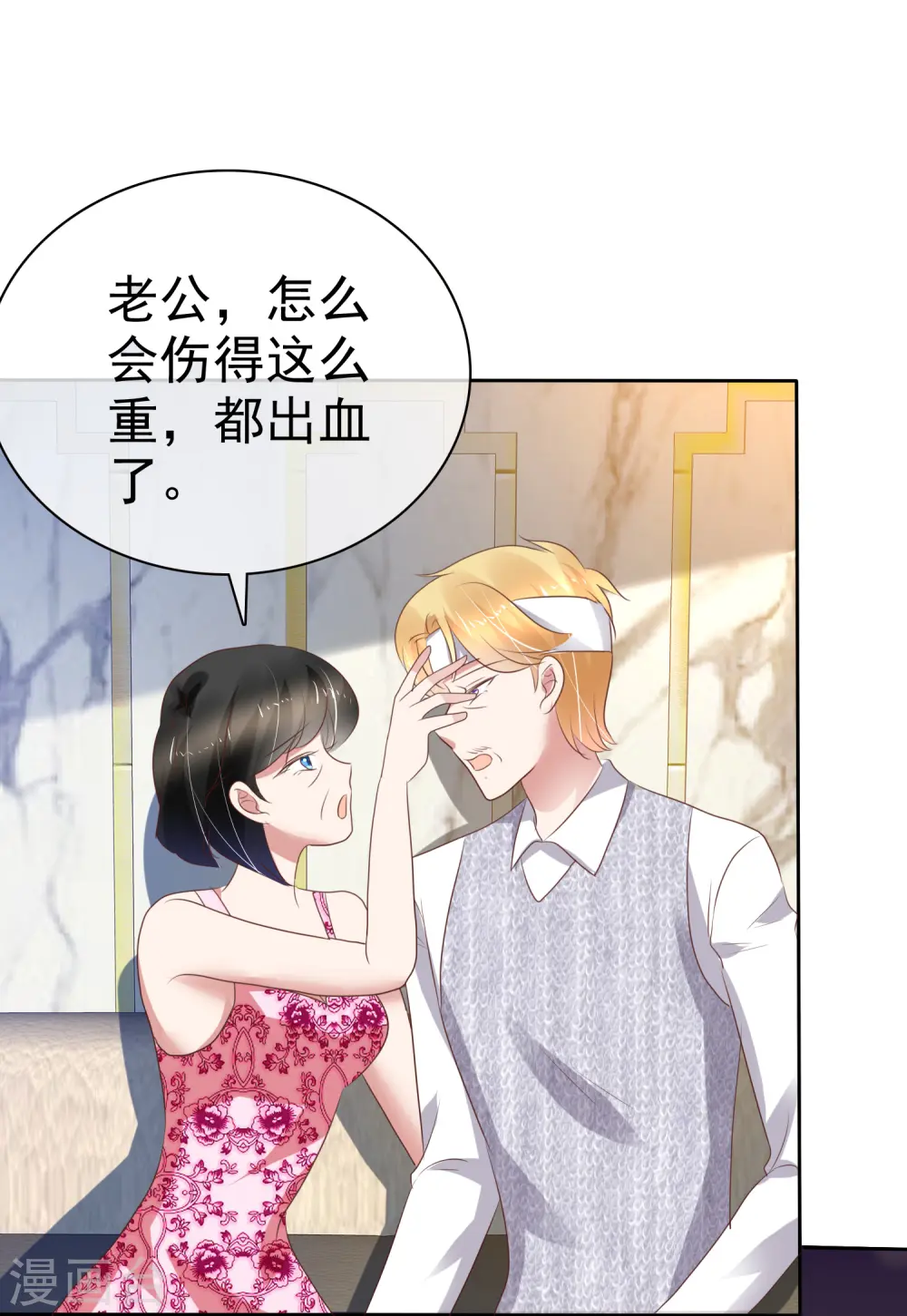 第223话14