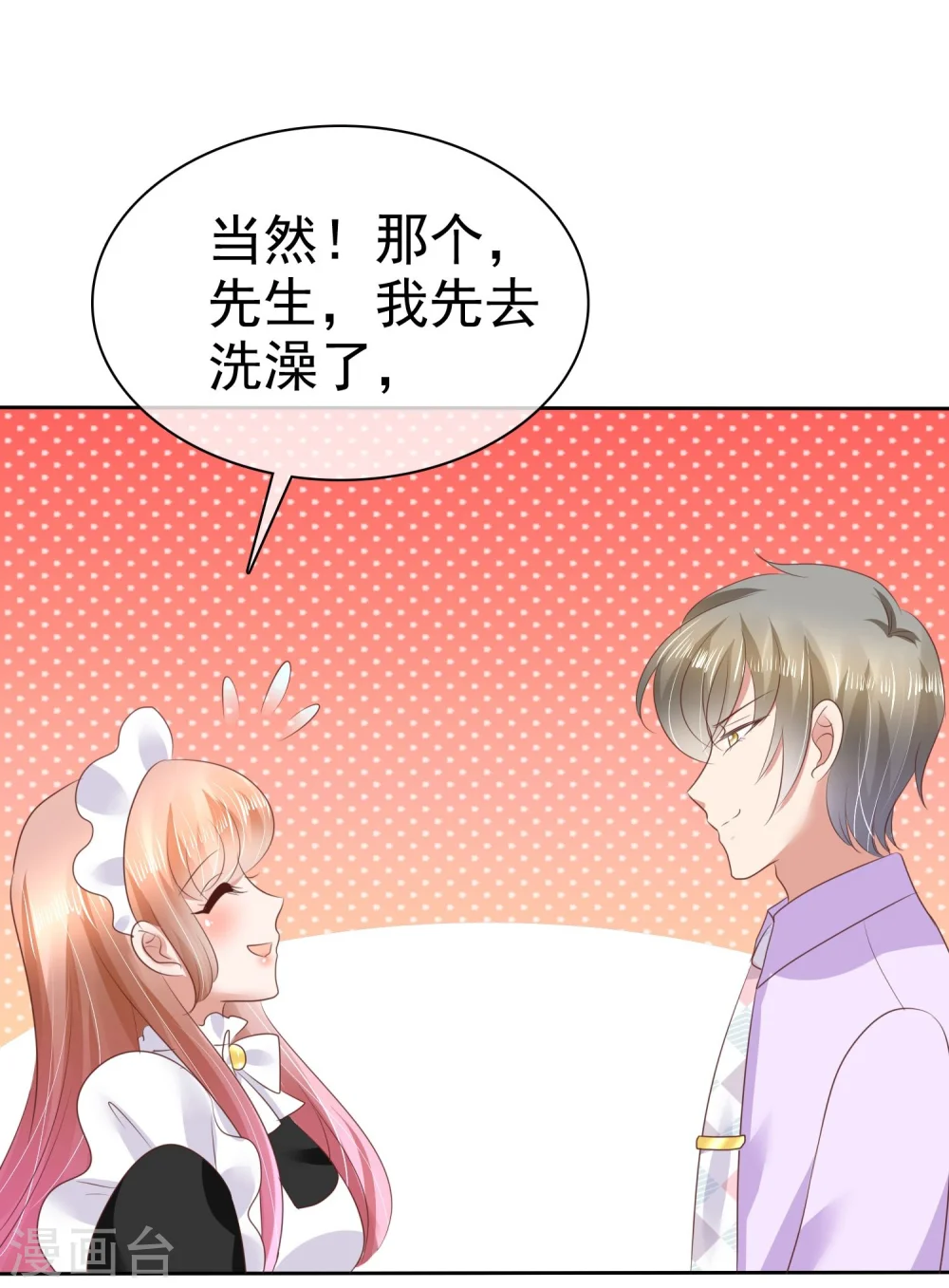 第45话2