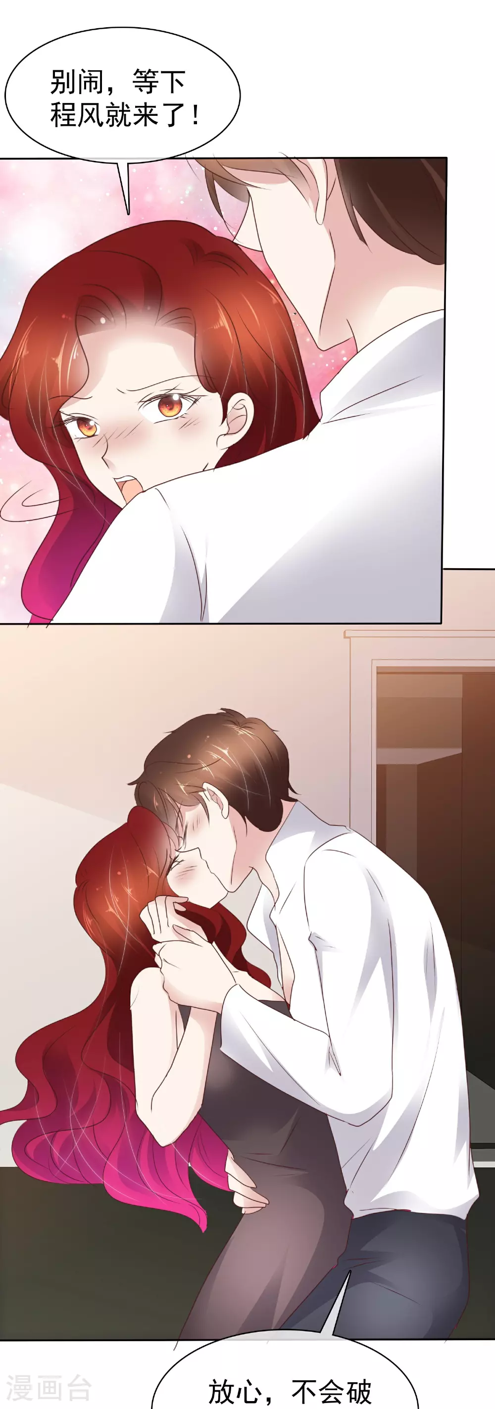 第503话23