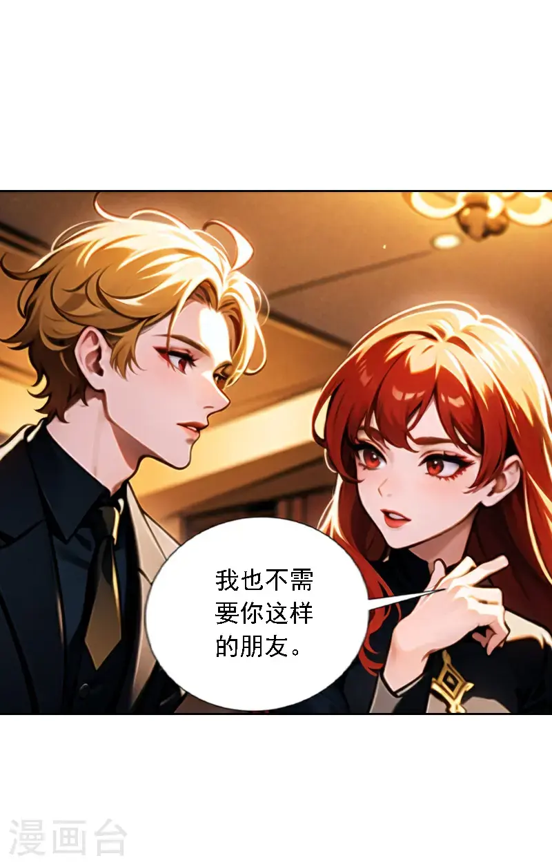 第517话37