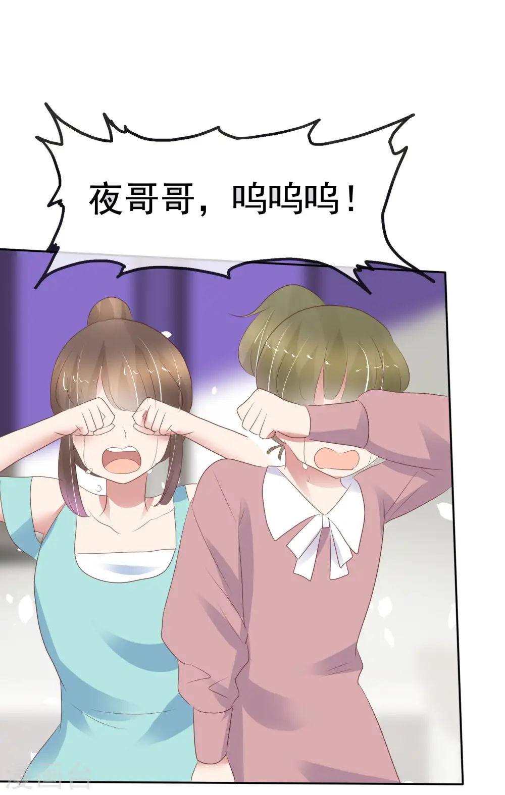 第366话7