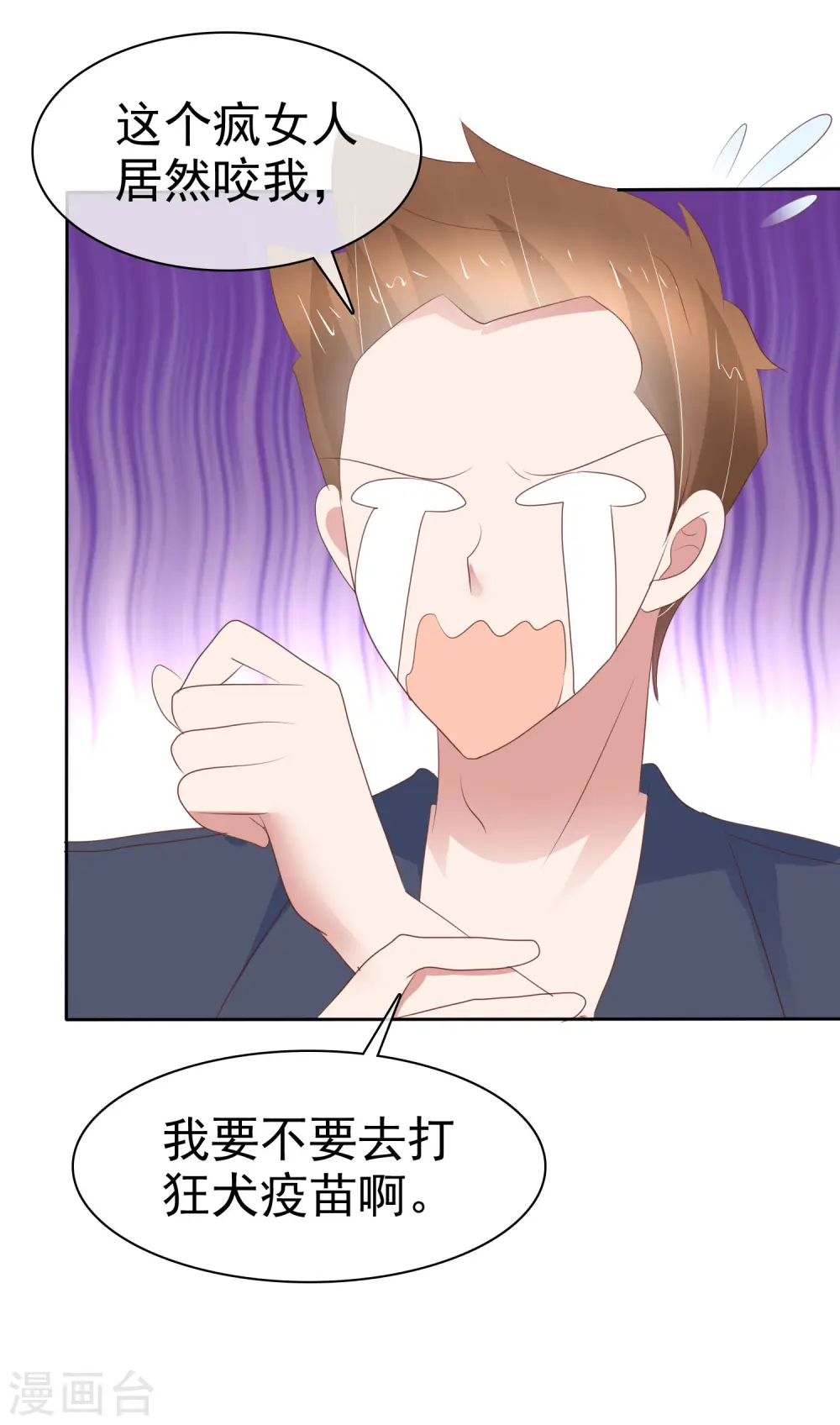 第301话11