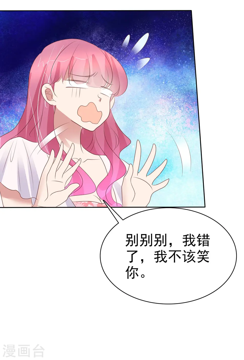 第443话19