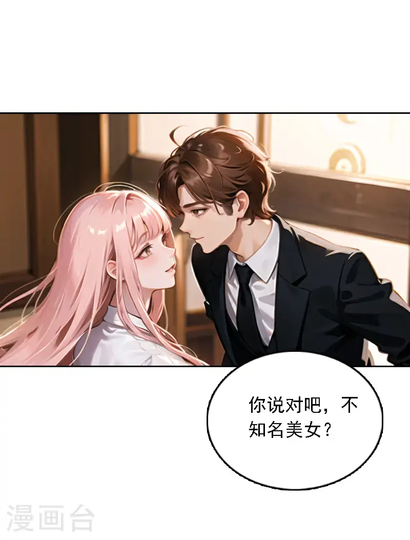 第520话29