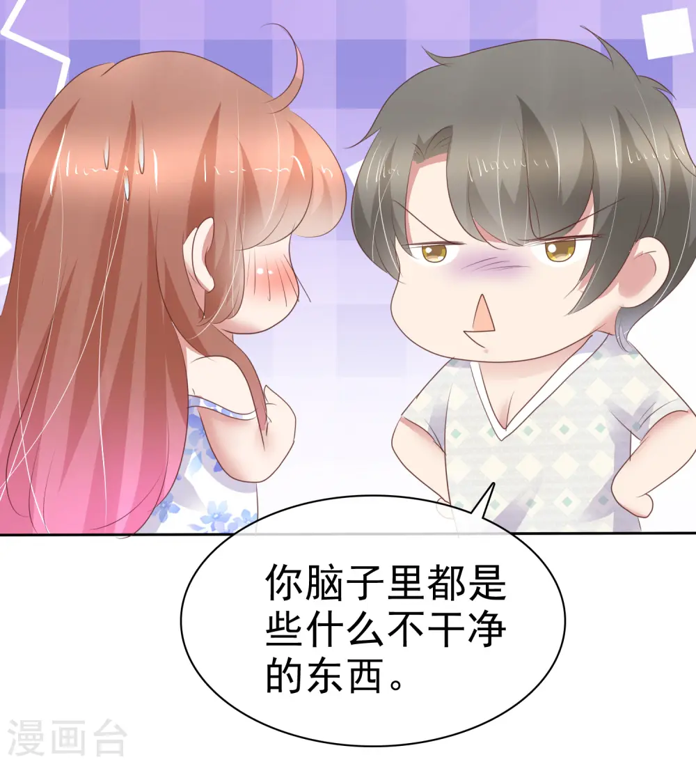 第261话21