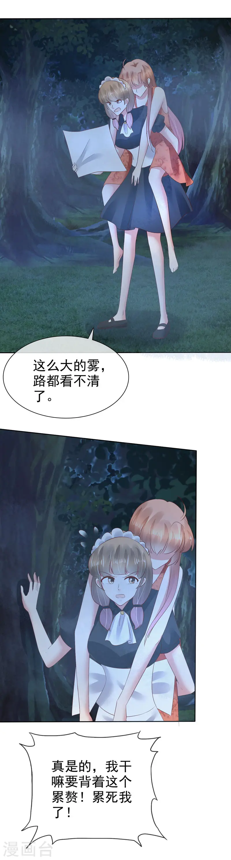 第112话18