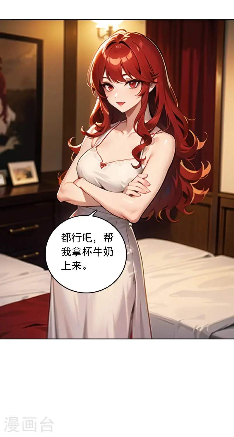 第527话16
