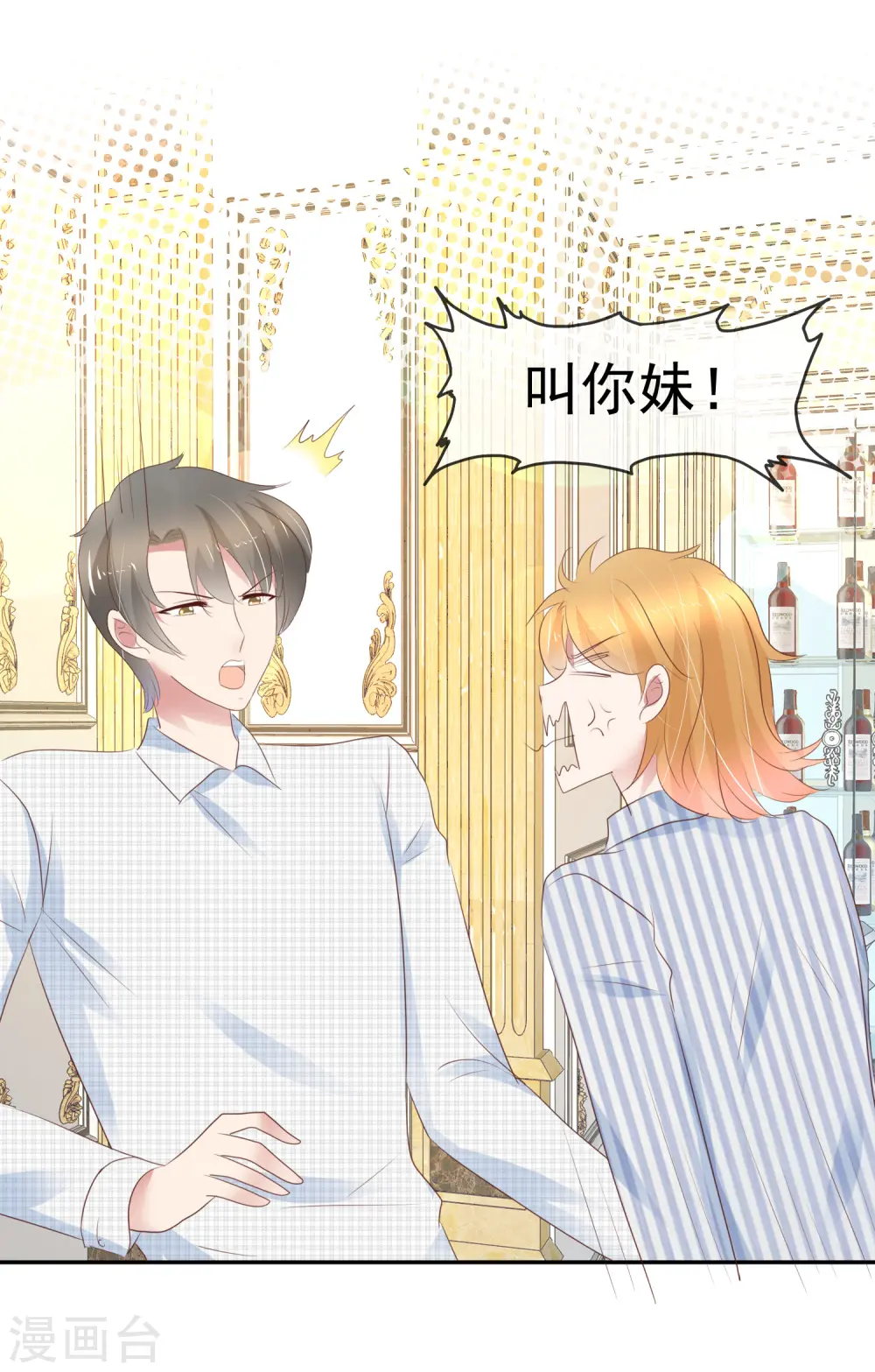 第254话18
