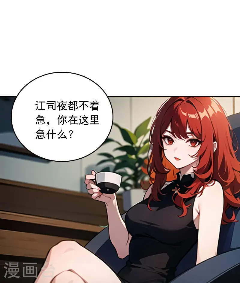 第516话13