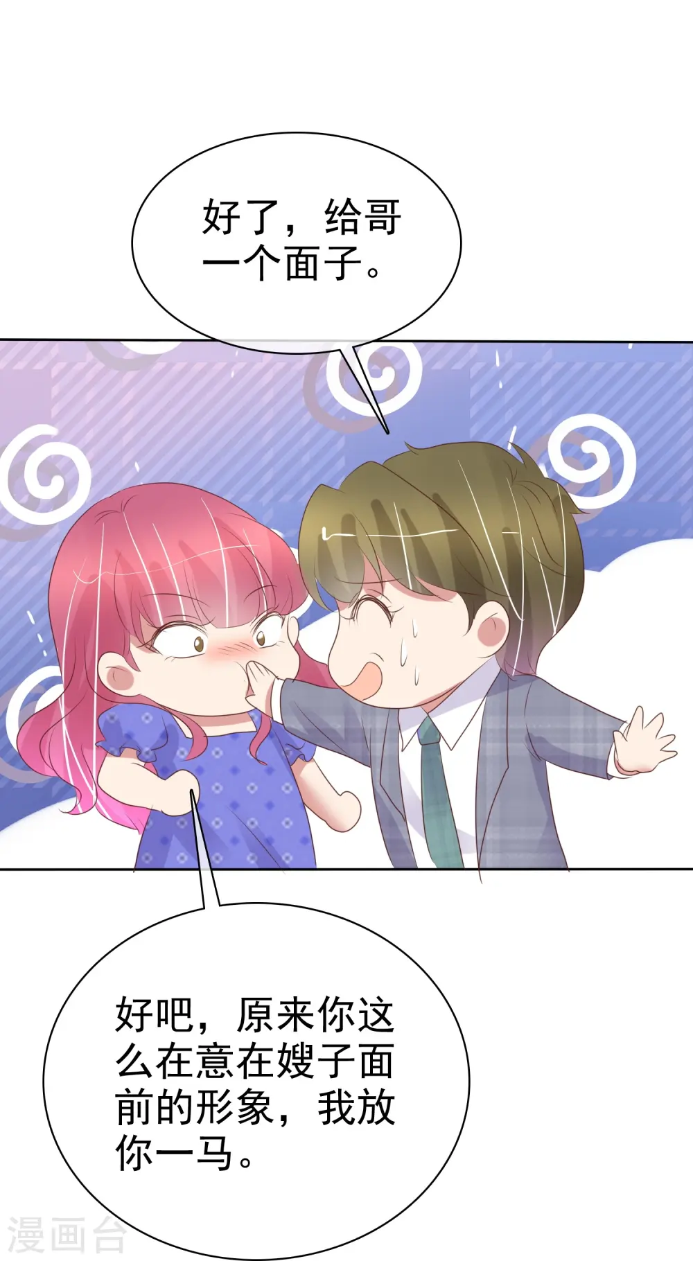 第480话20