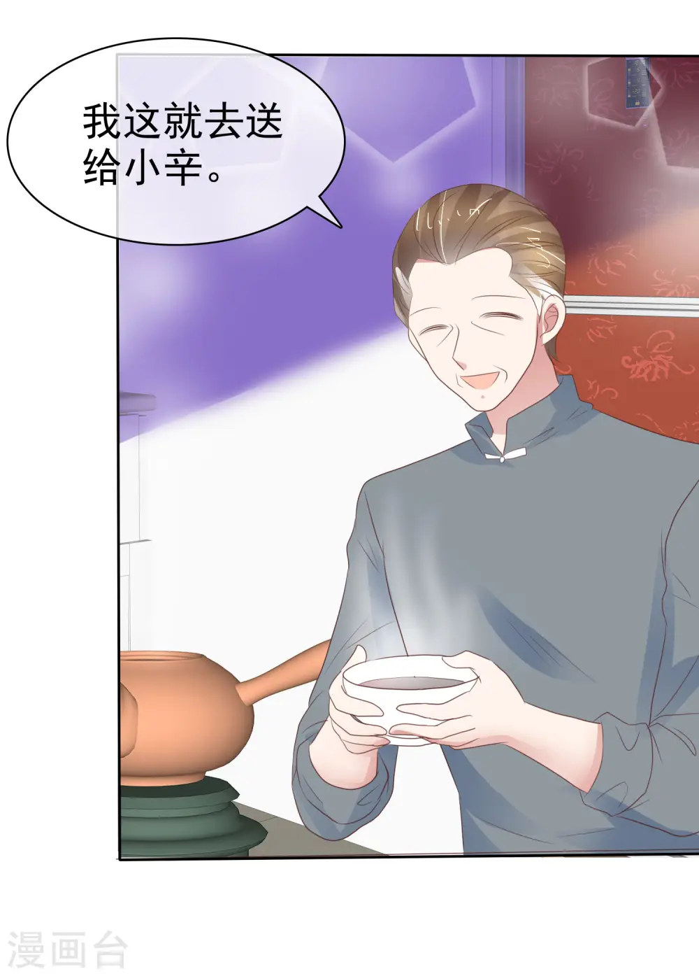 第312话22