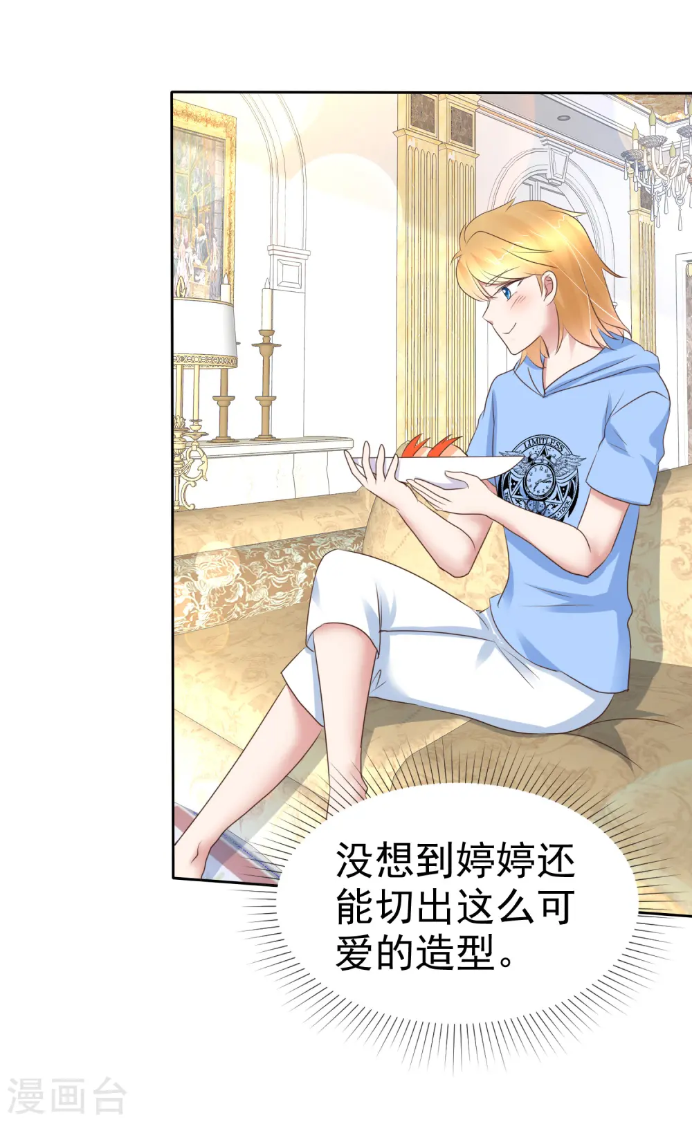 第234话4