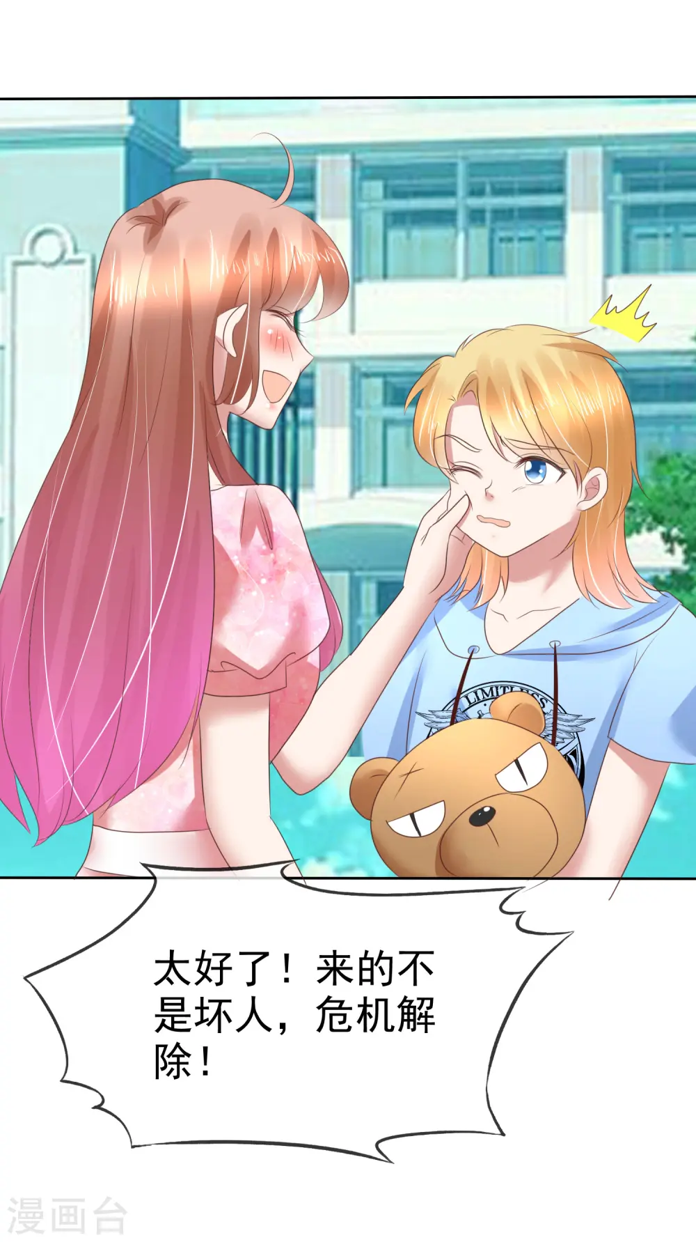第155话11