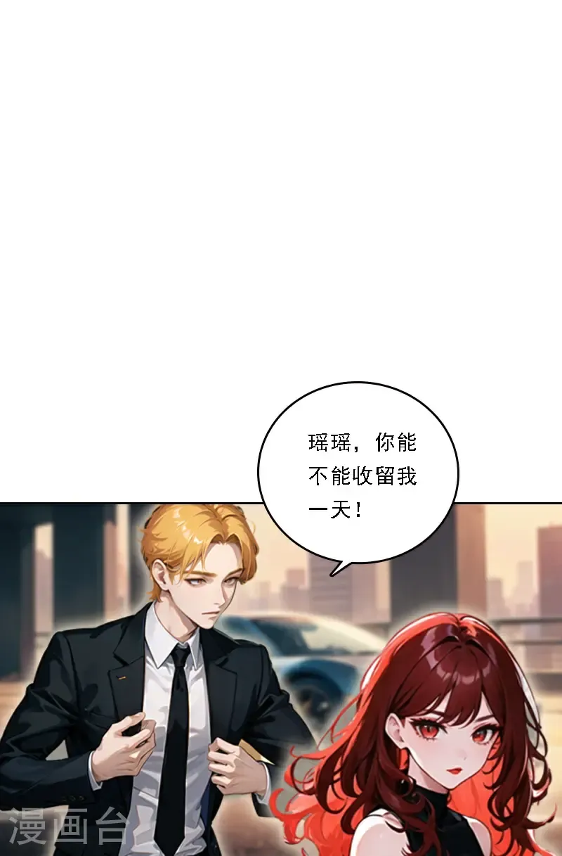 第530话6