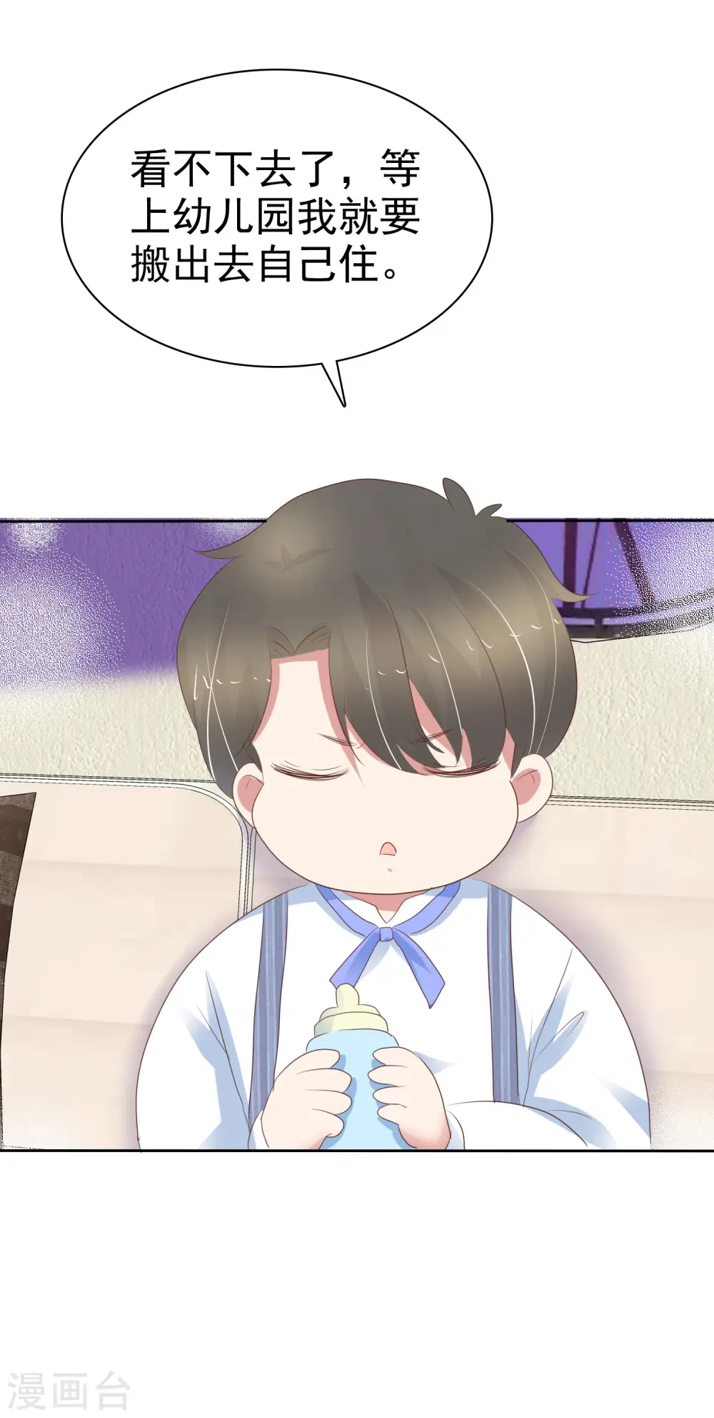 第363话20