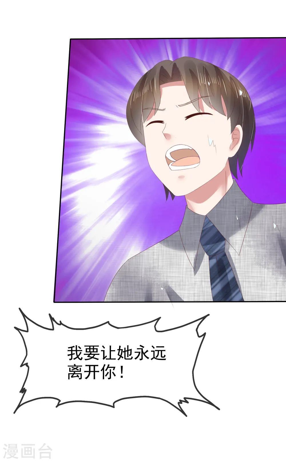 第103话20
