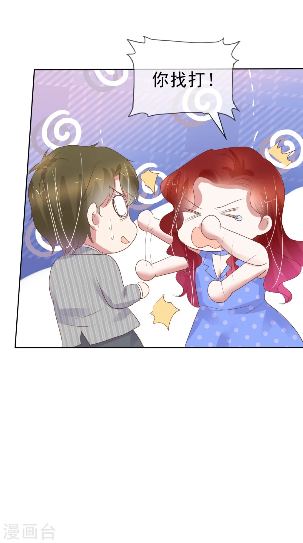 第471话24