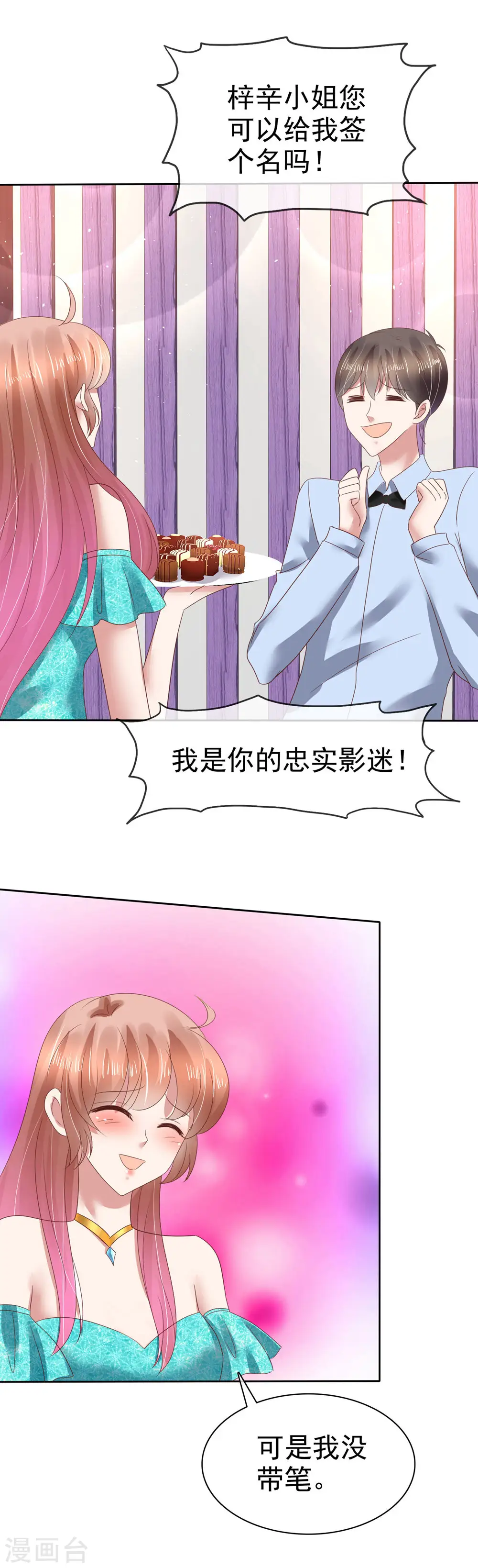 第127话23