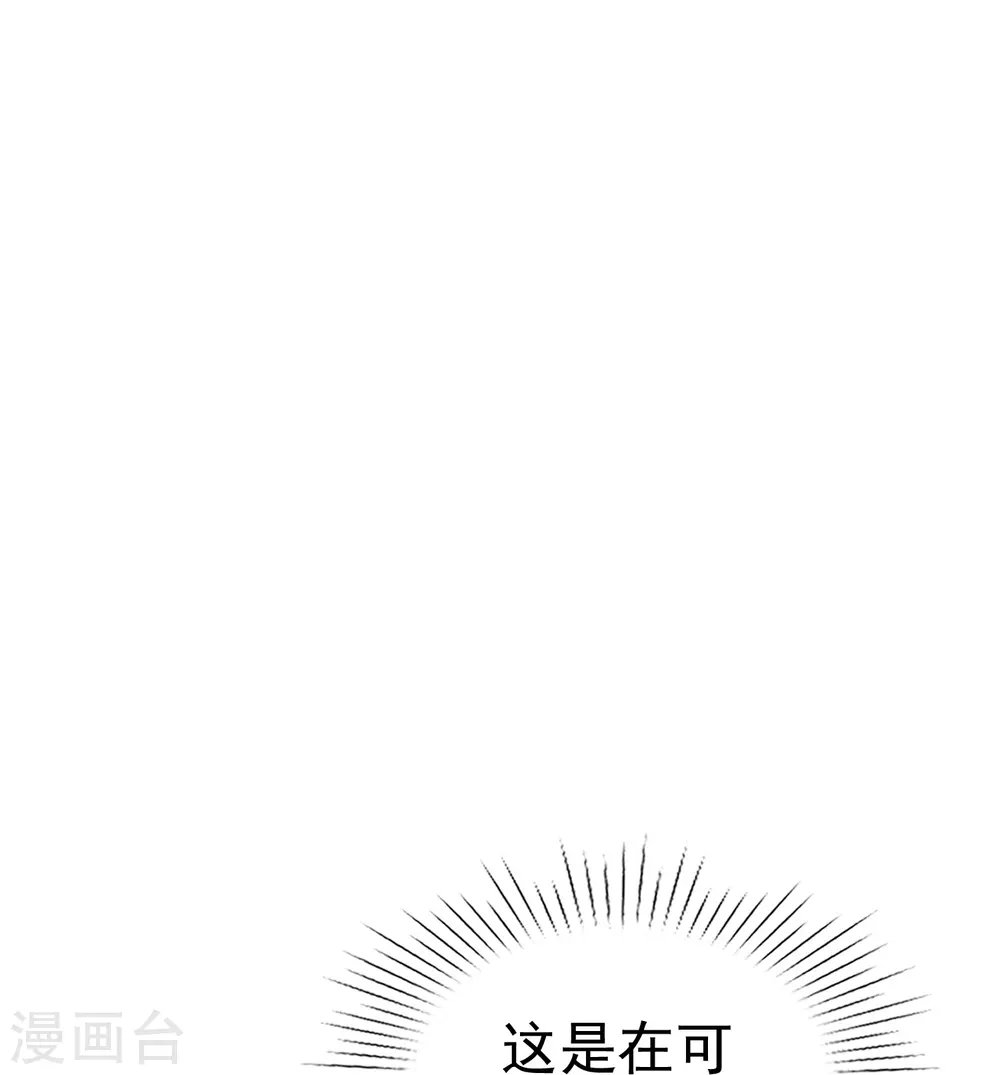 第471话10