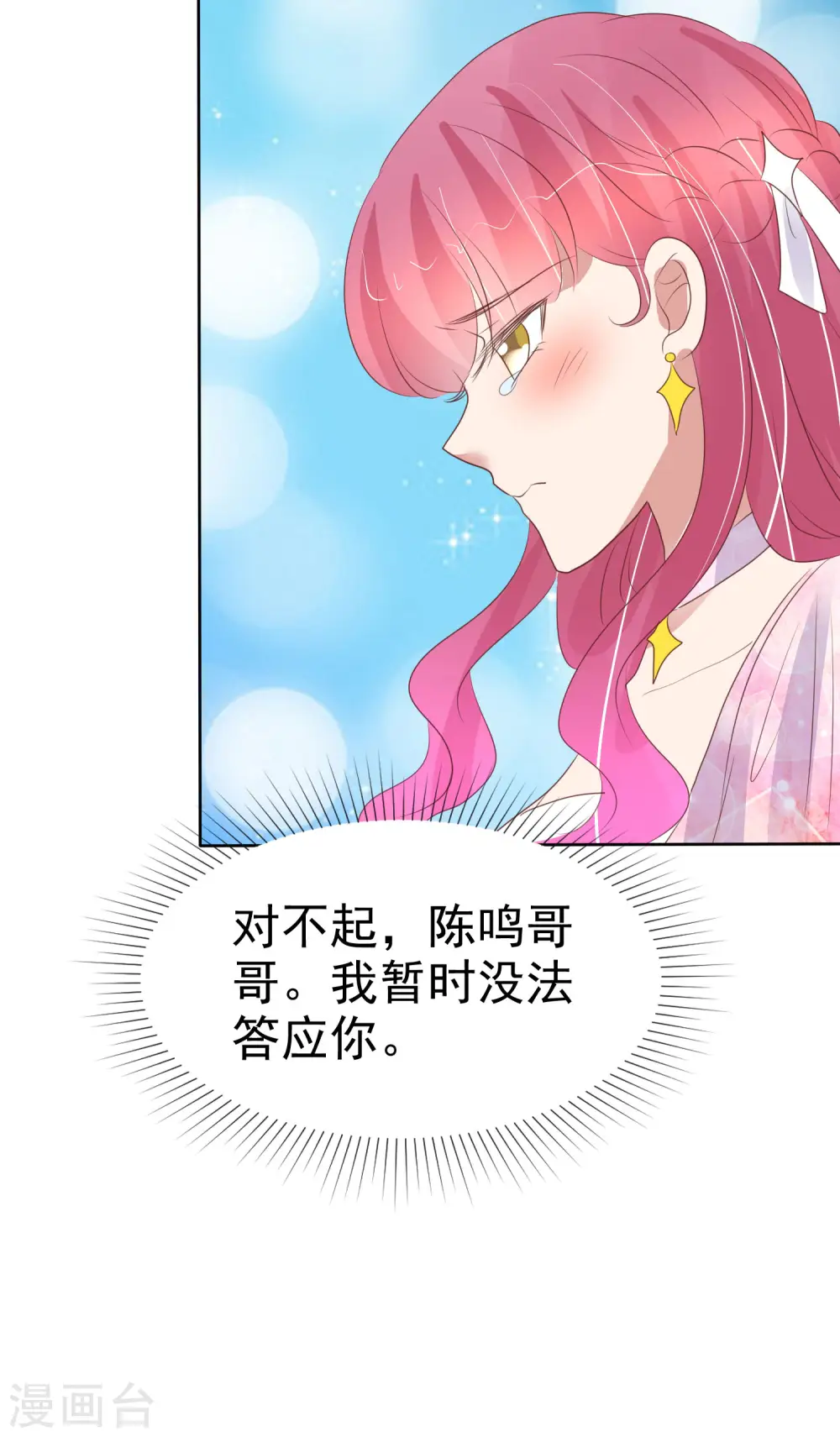 第448话5