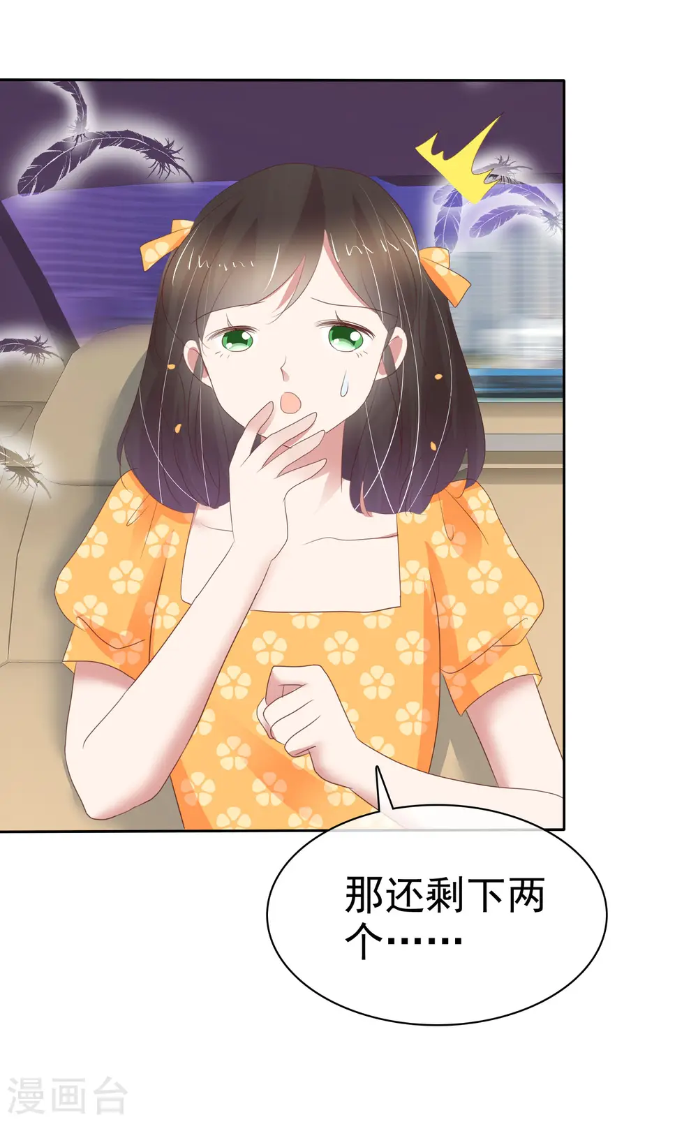 第337话8
