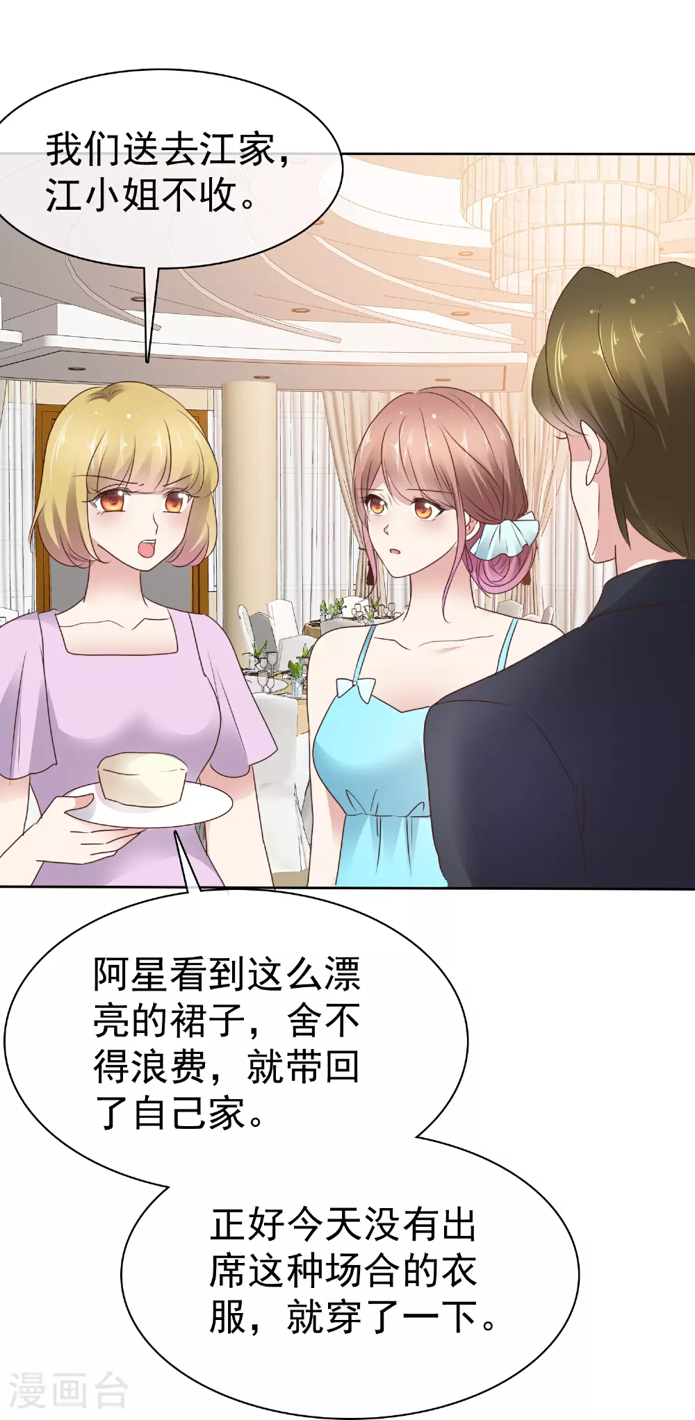 第509话25