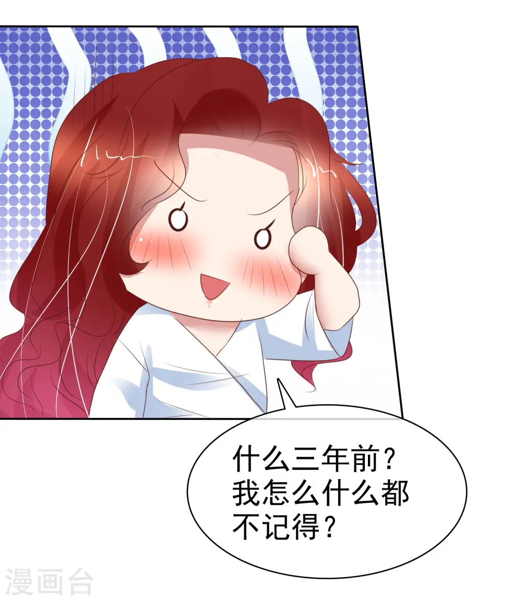 第387话13