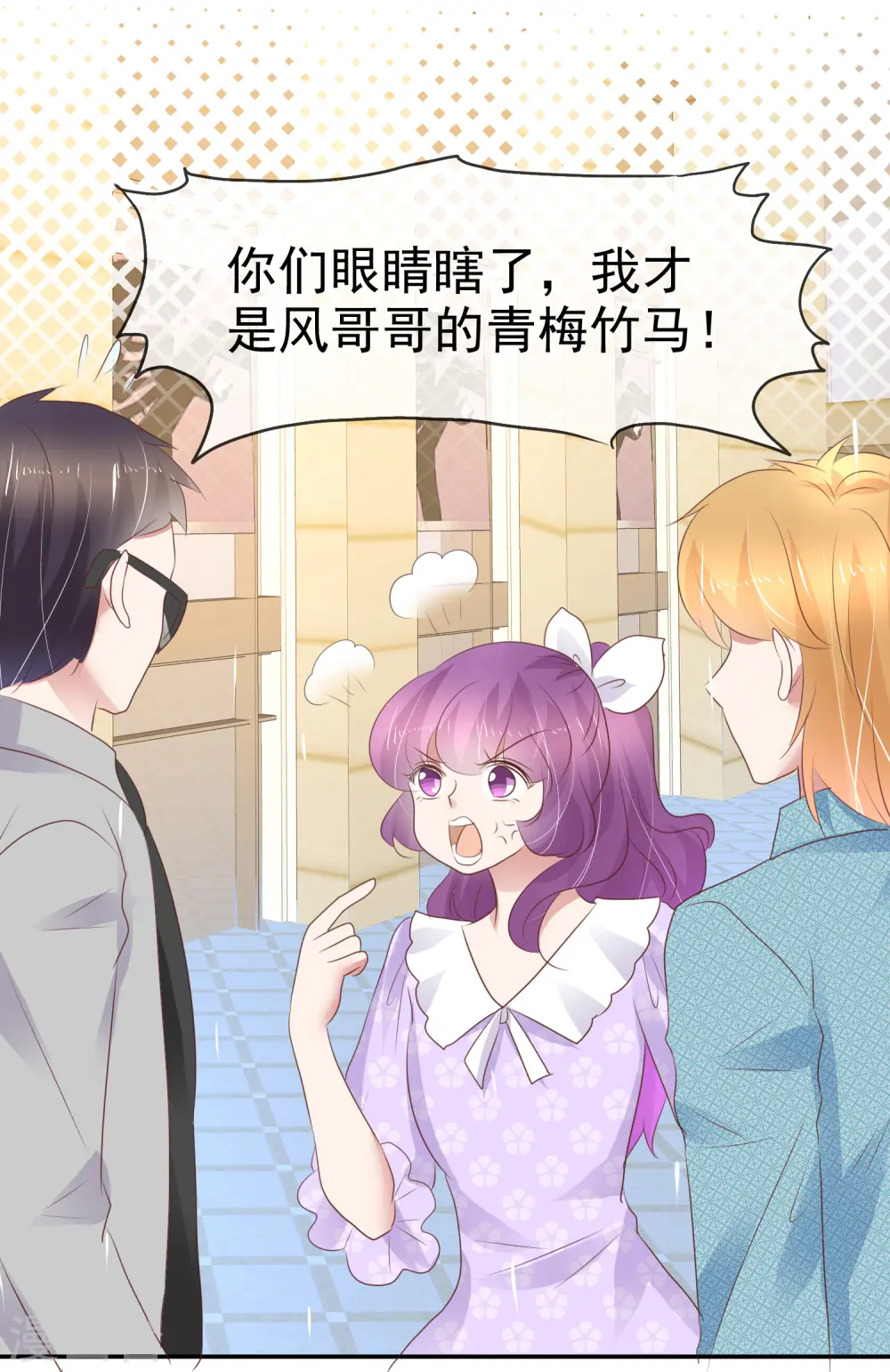 第267话17