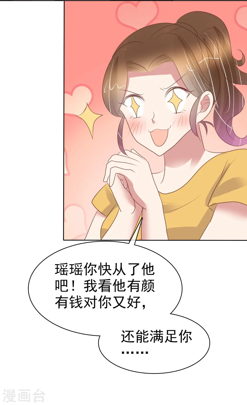 第437话19